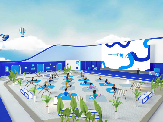 삼성화재 자체 메타버스 '썸'에서 열린 '삼성화재 다이렉트 착' 브랜드 런칭 컨퍼런스에서 최영무 삼성화재 사장의 아바타가 참석자들에게 신규 브랜드 도입 배경을 설명하고 있다. /삼성화재 제공